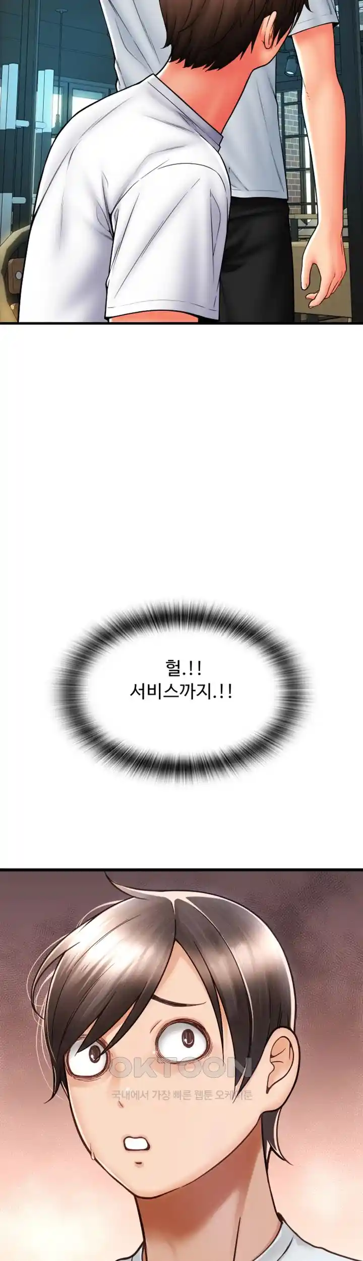 Pay with Sperm Pay Raw - Chapter 58 [photo 28] - MangaPorn