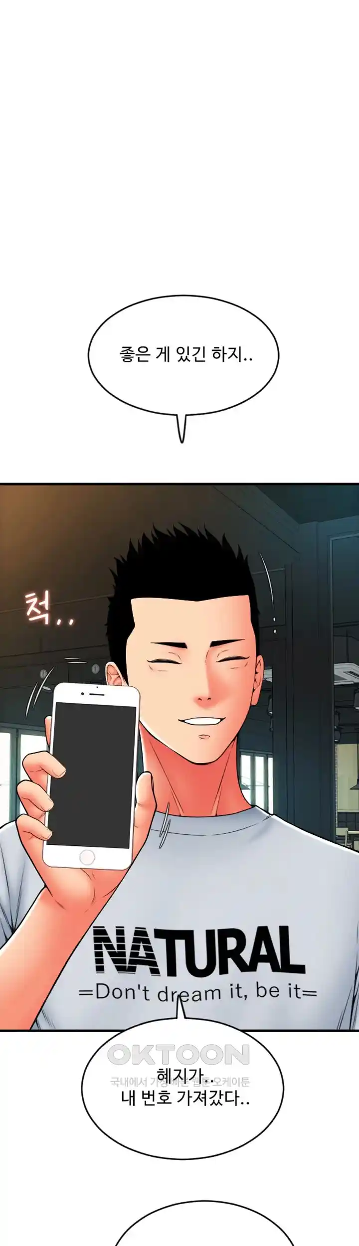 Pay with Sperm Pay Raw - Chapter 58 [photo 32] - MangaPorn