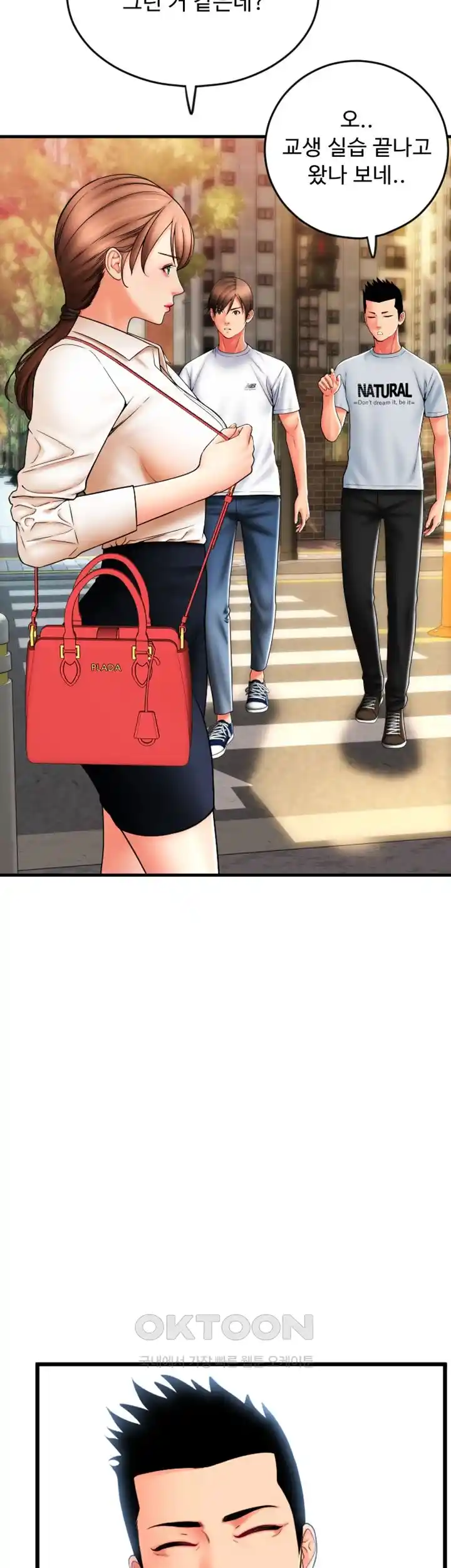 Pay with Sperm Pay Raw - Chapter 58 [photo 37] - MangaPorn