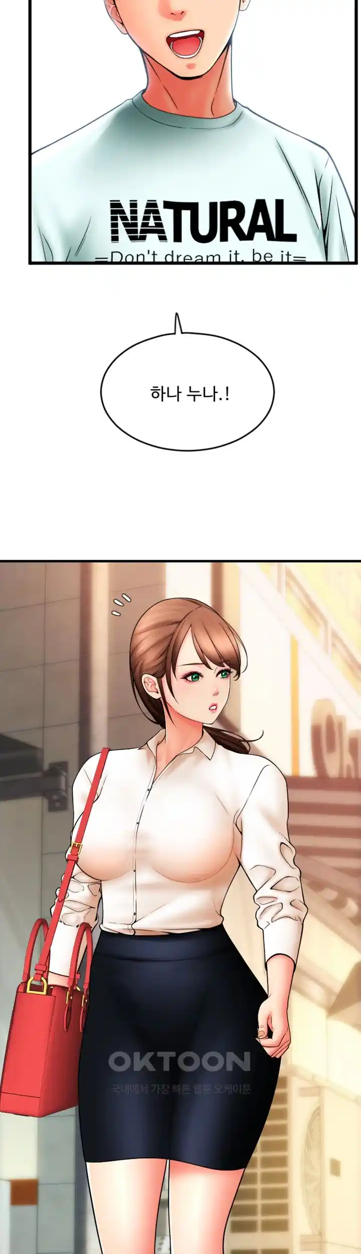 Pay with Sperm Pay Raw - Chapter 58 [photo 38] - MangaPorn