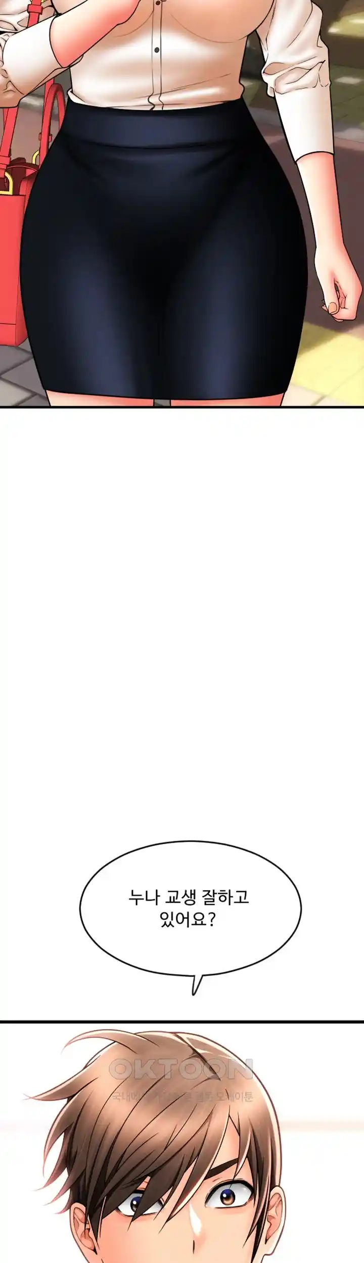 Pay with Sperm Pay Raw - Chapter 58 [photo 40] - MangaPorn