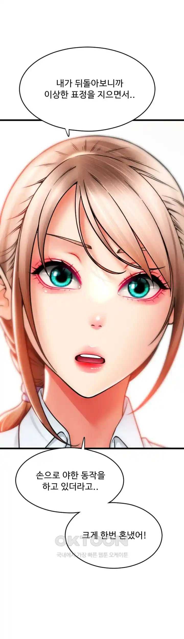 Pay with Sperm Pay Raw - Chapter 58 [photo 52] - MangaPorn