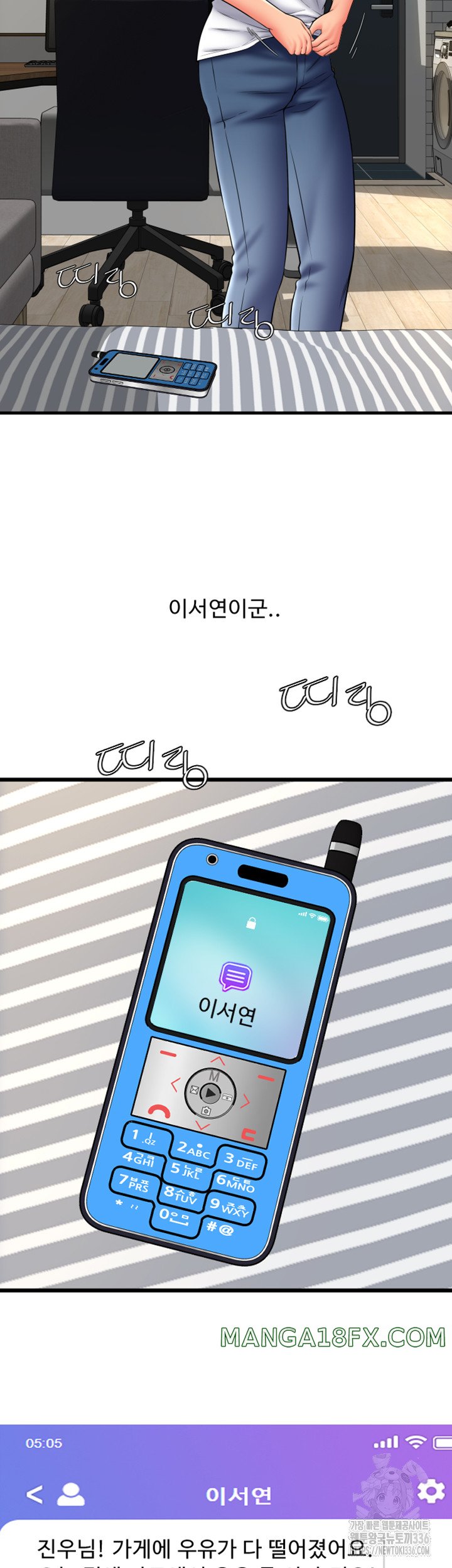 Pay with Sperm Pay Raw - Chapter 59 [photo 10] - MangaPorn