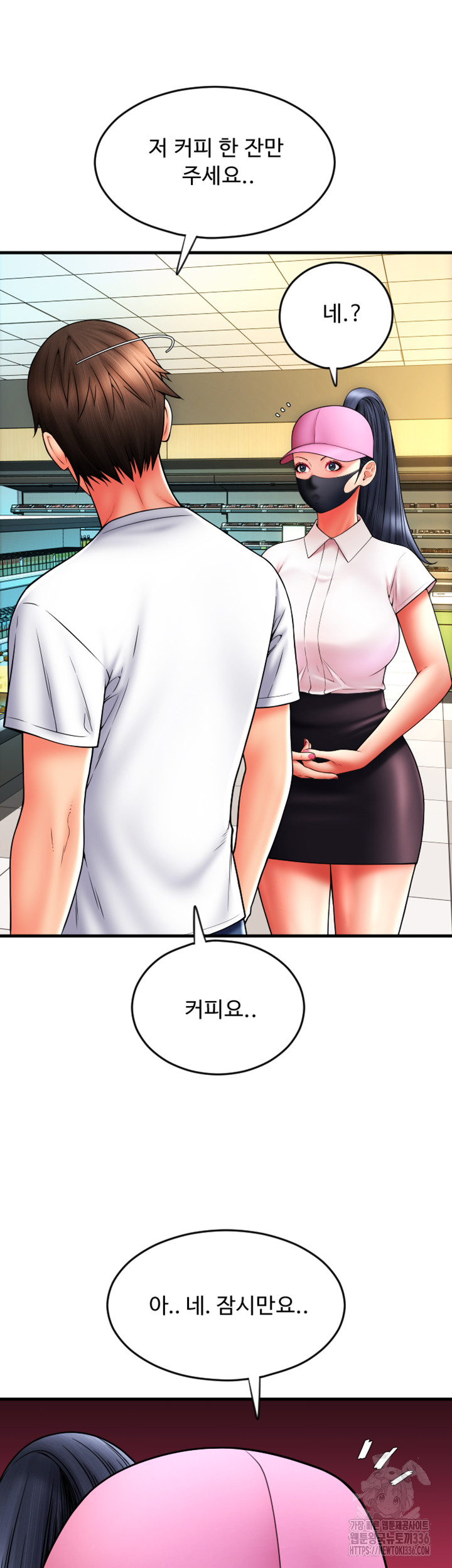Pay with Sperm Pay Raw - Chapter 59 [photo 18] - MangaPorn
