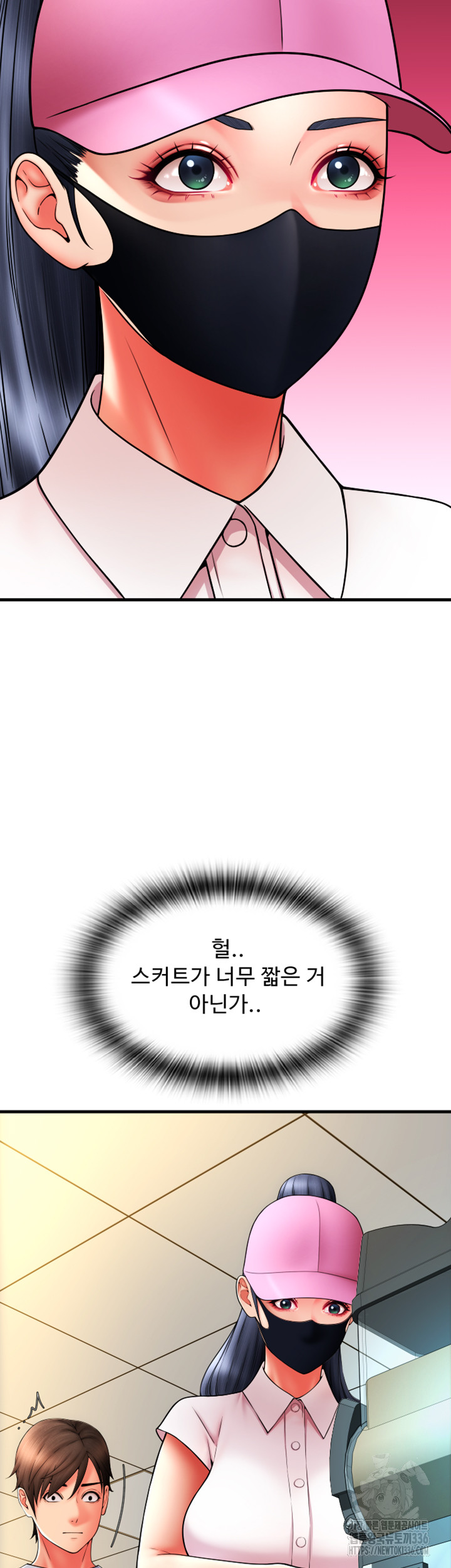 Pay with Sperm Pay Raw - Chapter 59 [photo 19] - MangaPorn