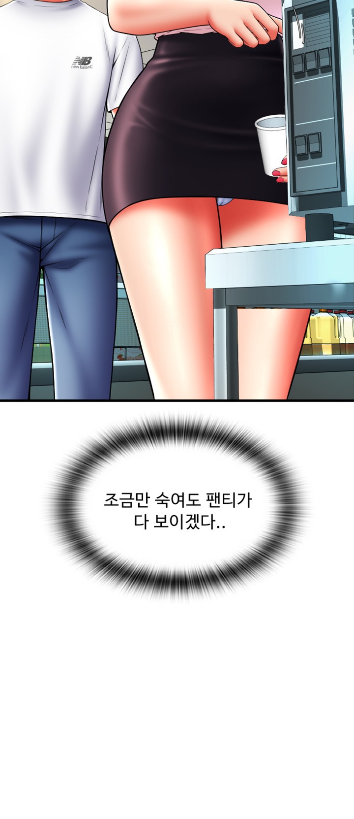 Pay with Sperm Pay Raw - Chapter 59 [photo 20] - MangaPorn