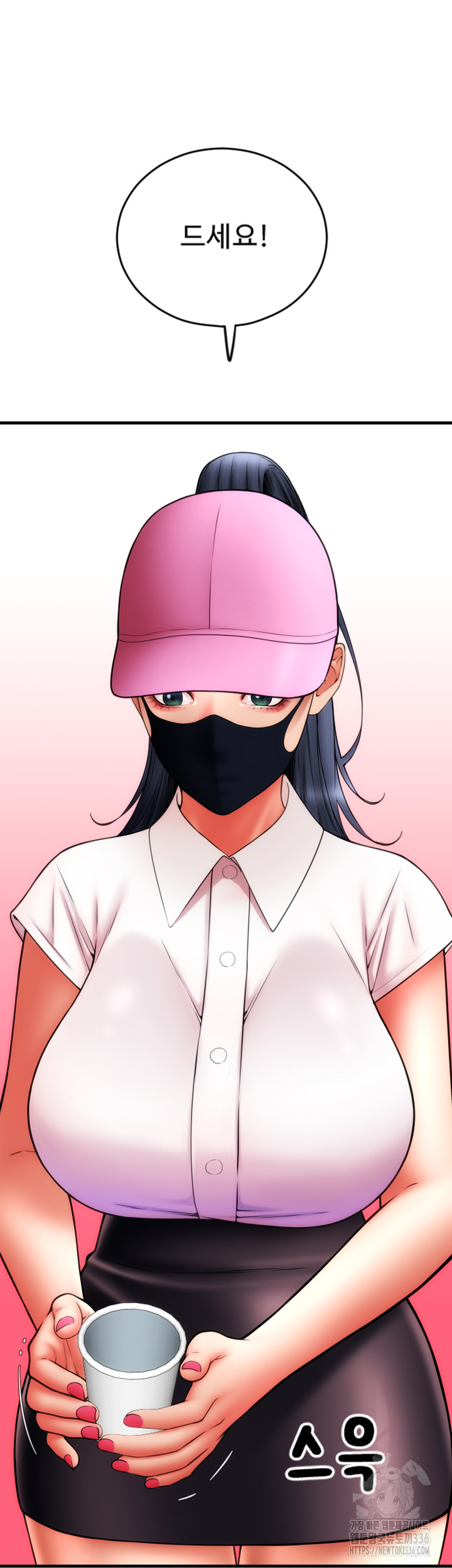 Pay with Sperm Pay Raw - Chapter 59 [photo 21] - MangaPorn