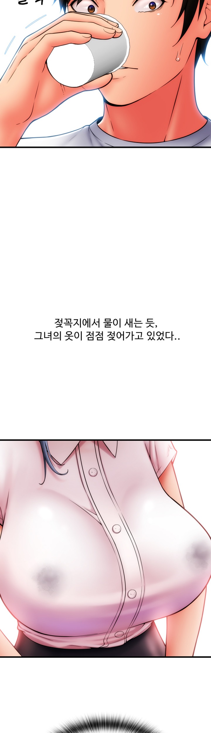 Pay with Sperm Pay Raw - Chapter 59 [photo 25] - MangaPorn