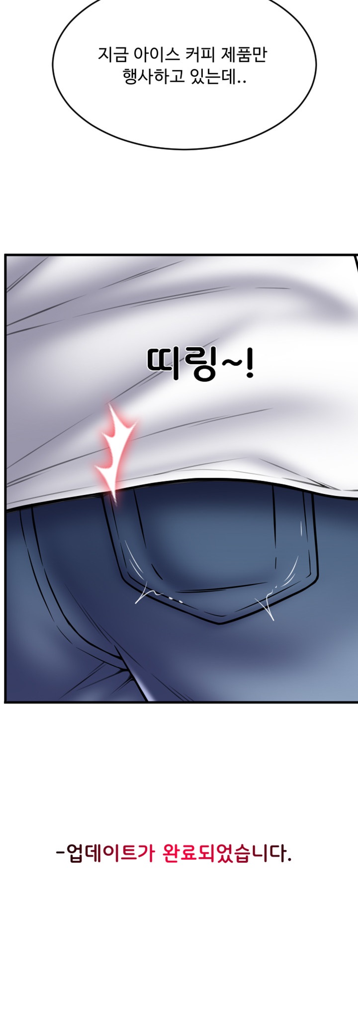 Pay with Sperm Pay Raw - Chapter 59 [photo 31] - MangaPorn