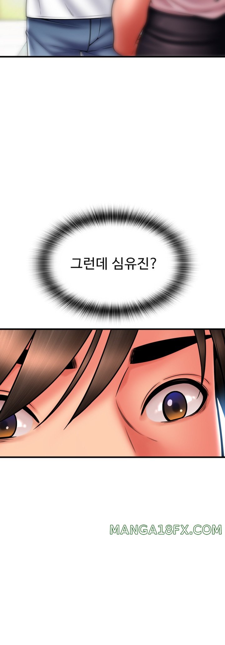 Pay with Sperm Pay Raw - Chapter 59 [photo 36] - MangaPorn