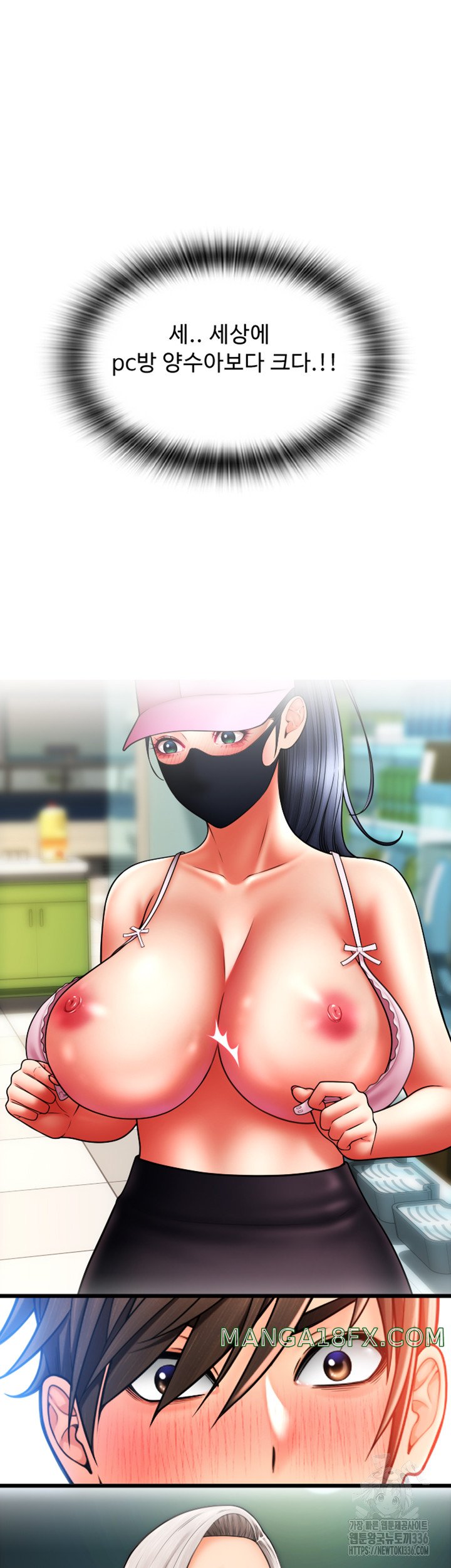 Pay with Sperm Pay Raw - Chapter 59 [photo 41] - MangaPorn