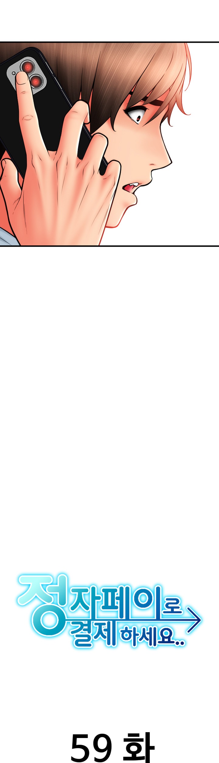 Pay with Sperm Pay Raw - Chapter 59 [photo 5] - MangaPorn