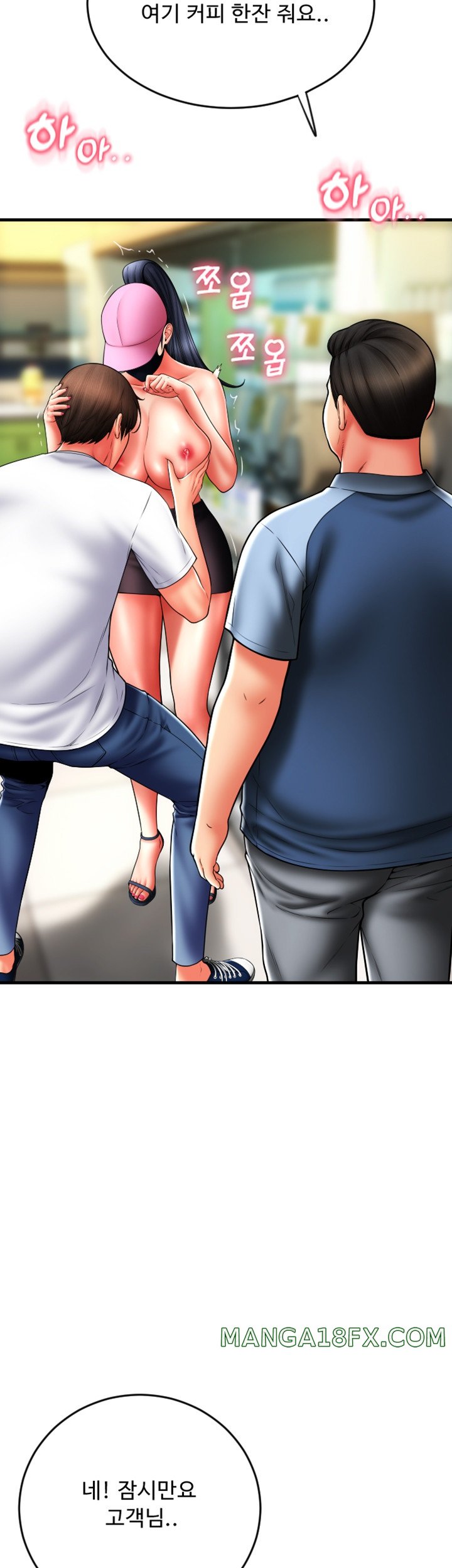 Pay with Sperm Pay Raw - Chapter 59 [photo 50] - MangaPorn