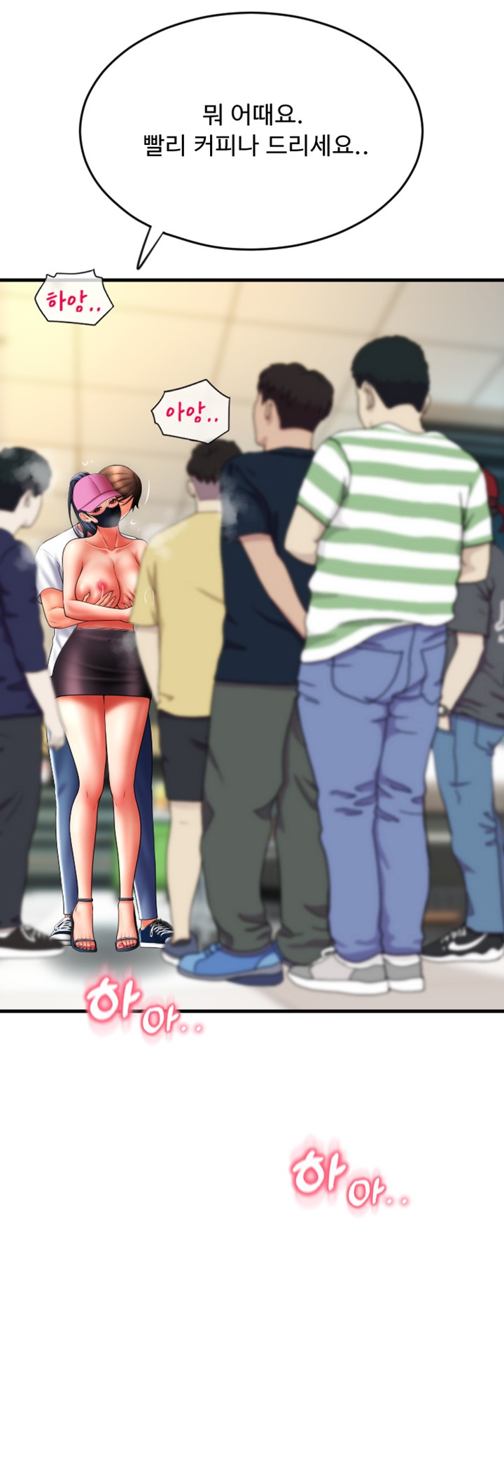 Pay with Sperm Pay Raw - Chapter 59 [photo 53] - MangaPorn