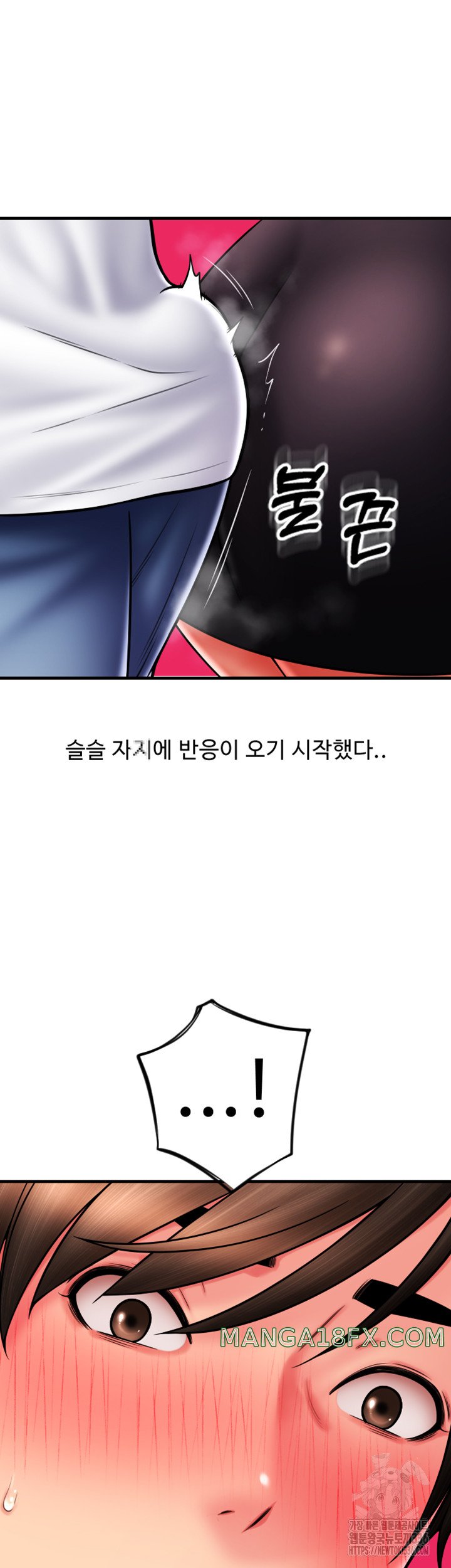 Pay with Sperm Pay Raw - Chapter 59 [photo 55] - MangaPorn