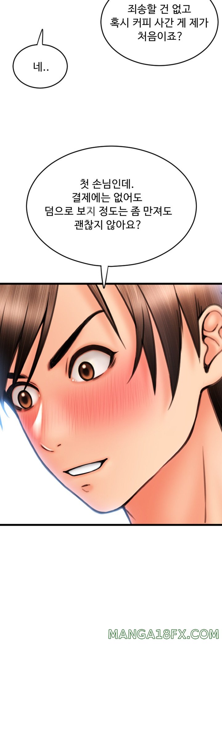 Pay with Sperm Pay Raw - Chapter 59 [photo 58] - MangaPorn