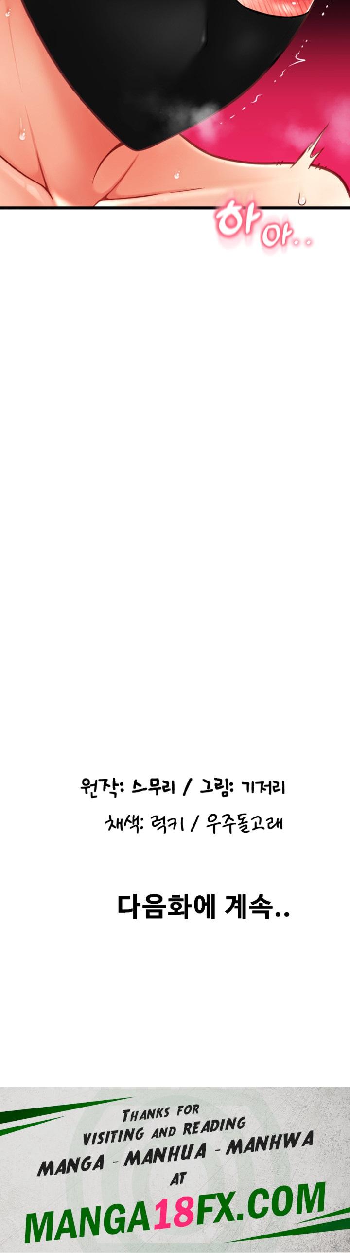 Pay with Sperm Pay Raw - Chapter 59 [photo 63] - MangaPorn