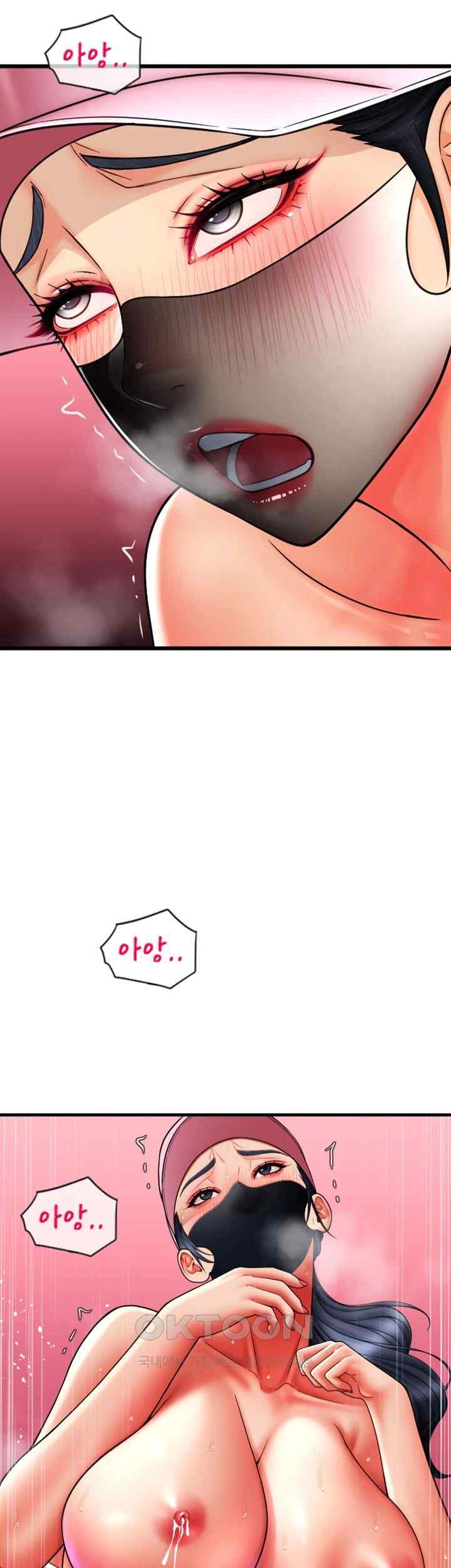 Pay with Sperm Pay Raw - Chapter 60 [photo 29] - MangaPorn