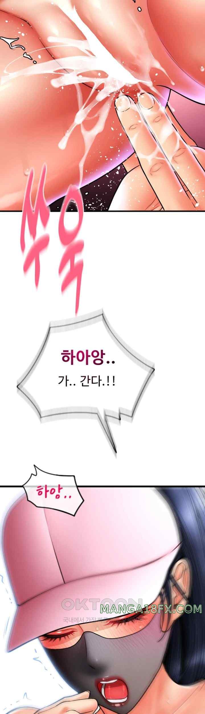 Pay with Sperm Pay Raw - Chapter 60 [photo 32] - MangaPorn