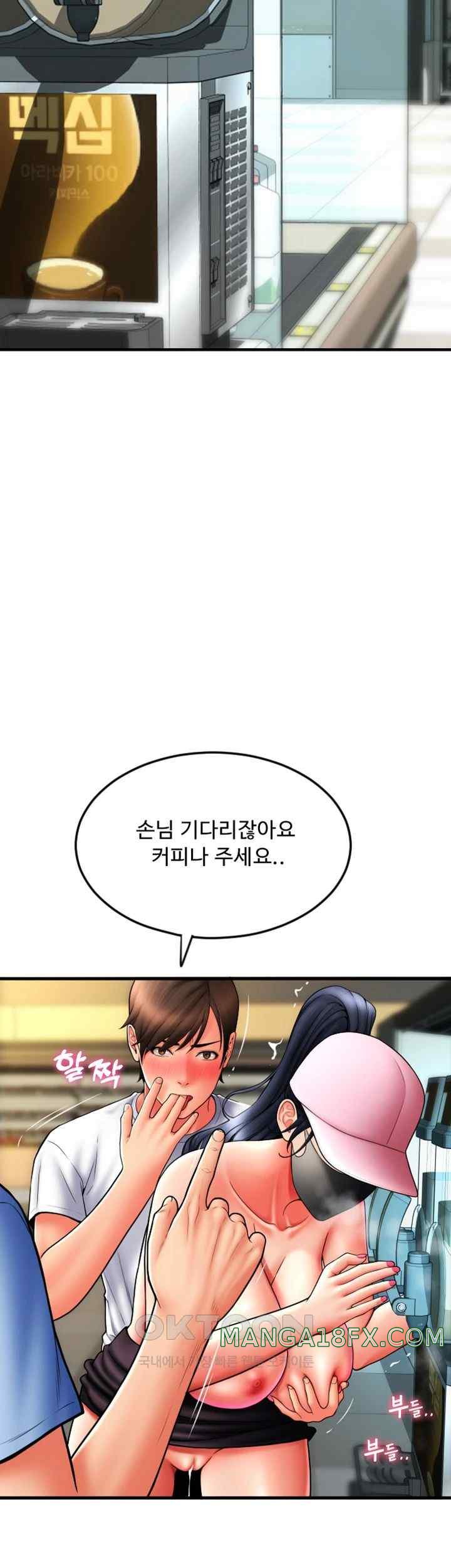 Pay with Sperm Pay Raw - Chapter 60 [photo 39] - MangaPorn