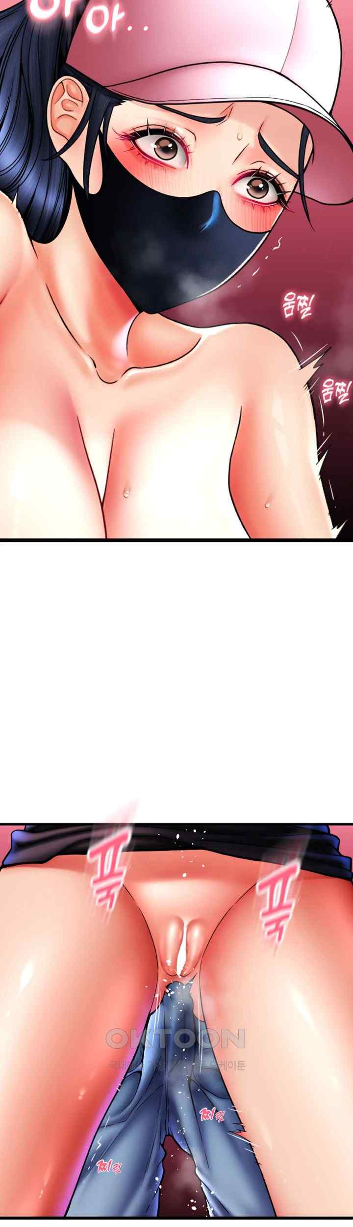 Pay with Sperm Pay Raw - Chapter 60 [photo 41] - MangaPorn