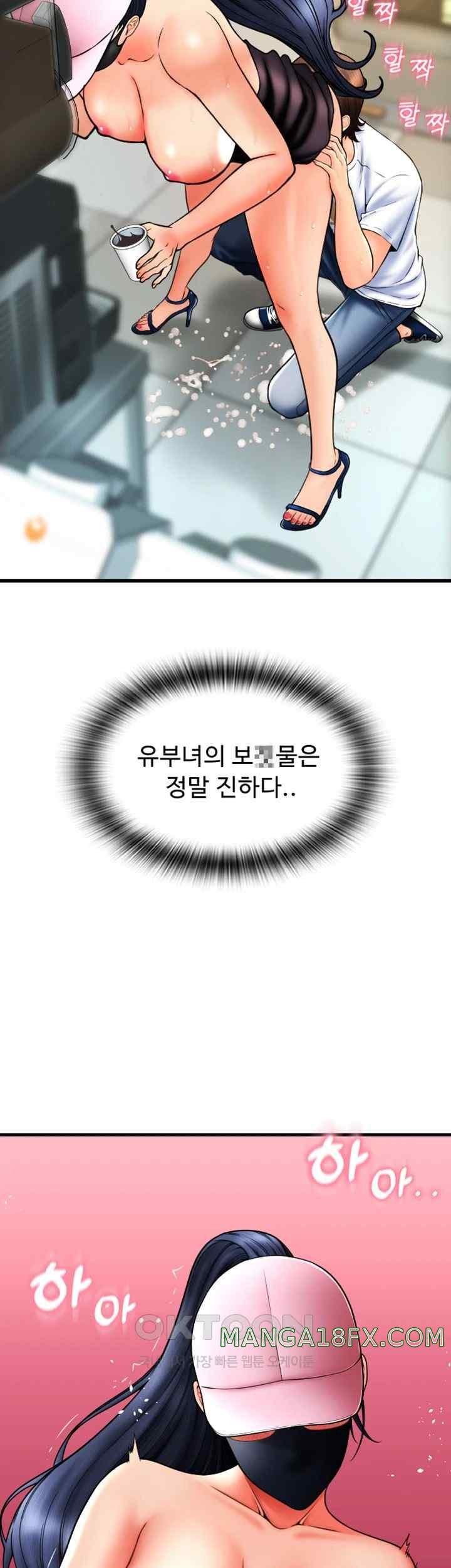 Pay with Sperm Pay Raw - Chapter 60 [photo 47] - MangaPorn