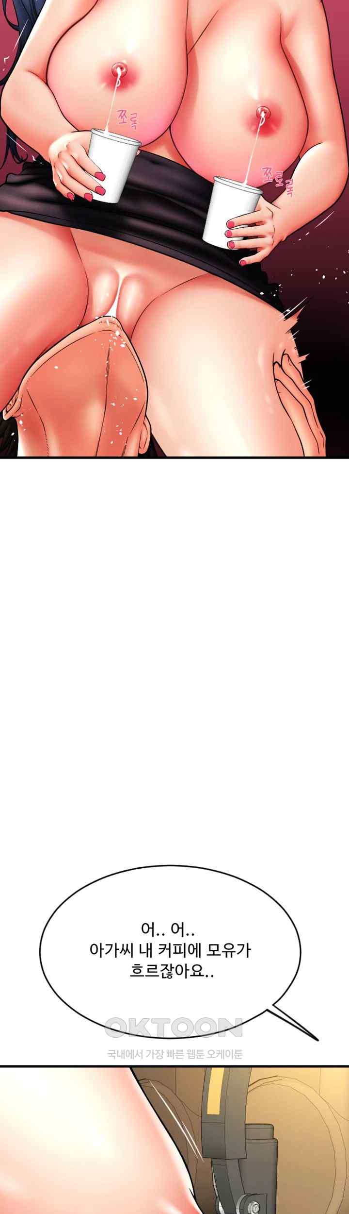 Pay with Sperm Pay Raw - Chapter 60 [photo 48] - MangaPorn