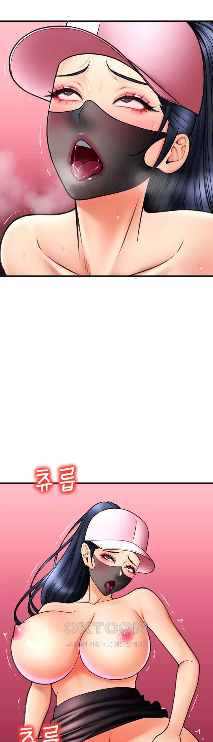 Pay with Sperm Pay Raw - Chapter 60 [photo 52] - MangaPorn