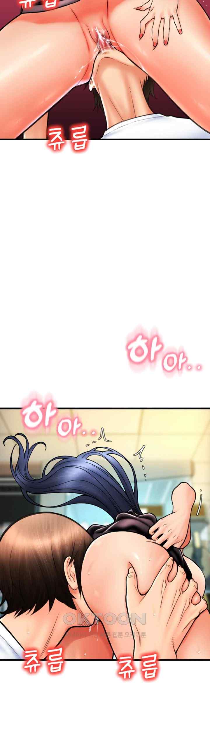 Pay with Sperm Pay Raw - Chapter 60 [photo 53] - MangaPorn