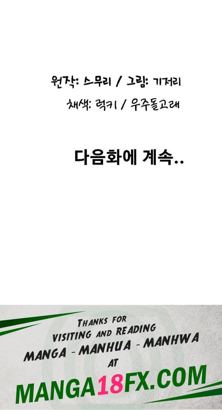 Pay with Sperm Pay Raw - Chapter 60 [photo 63] - MangaPorn