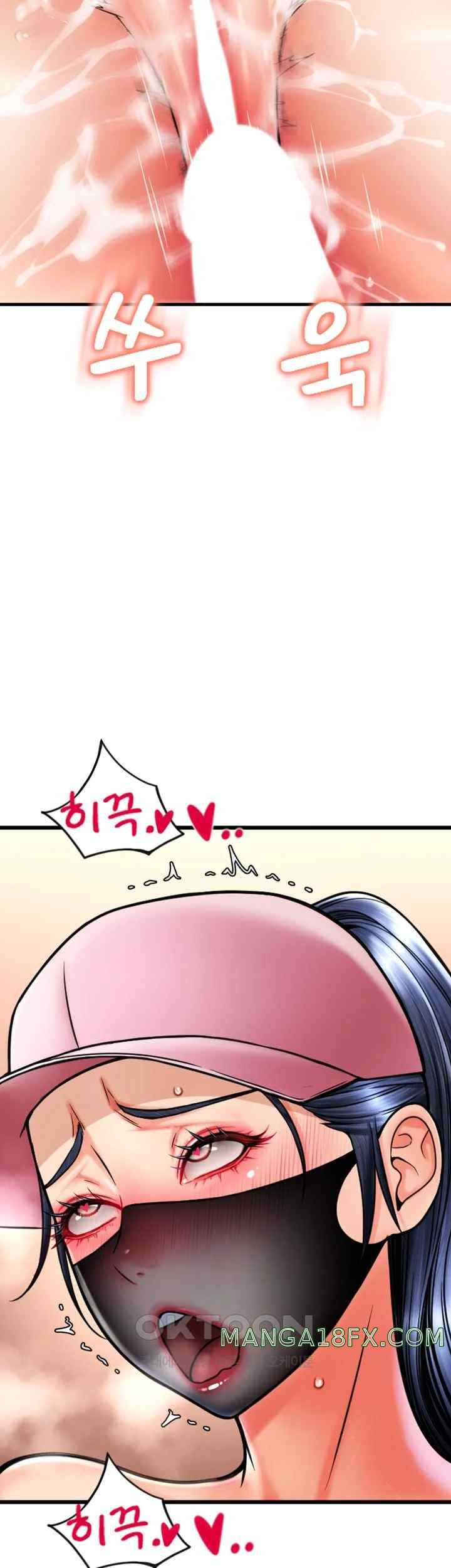 Pay with Sperm Pay Raw - Chapter 61 [photo 16] - MangaPorn