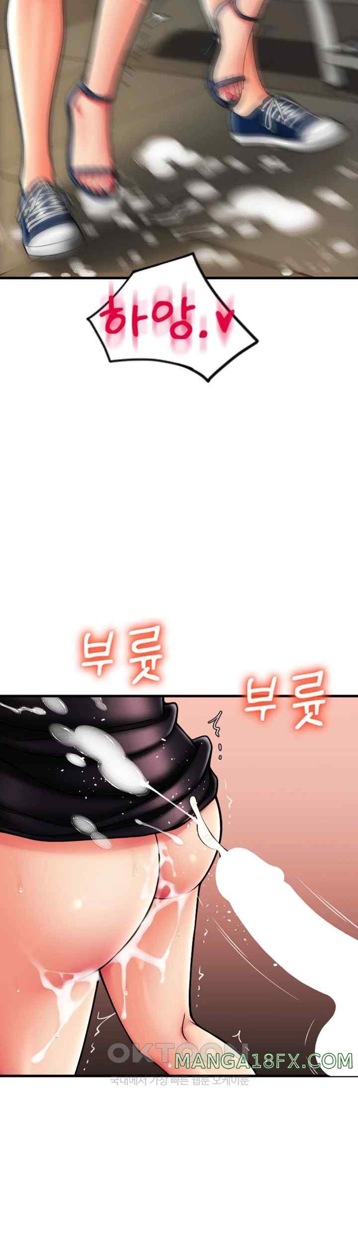 Pay with Sperm Pay Raw - Chapter 61 [photo 27] - MangaPorn