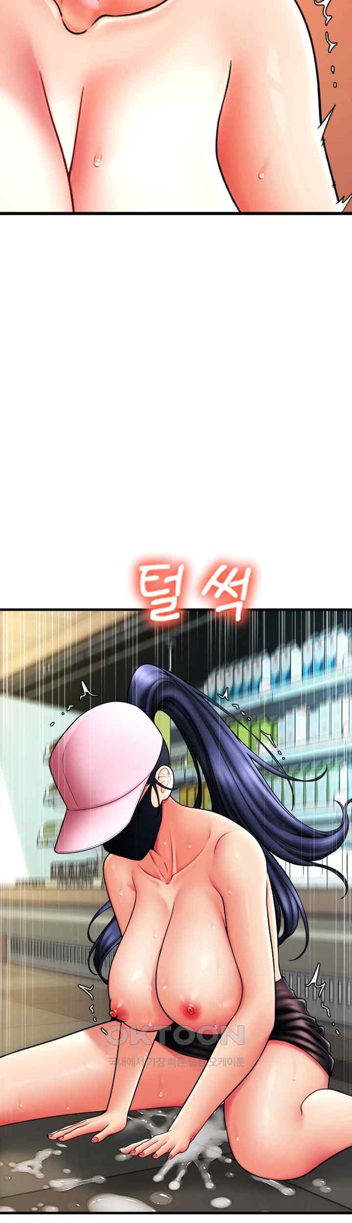 Pay with Sperm Pay Raw - Chapter 61 [photo 31] - MangaPorn