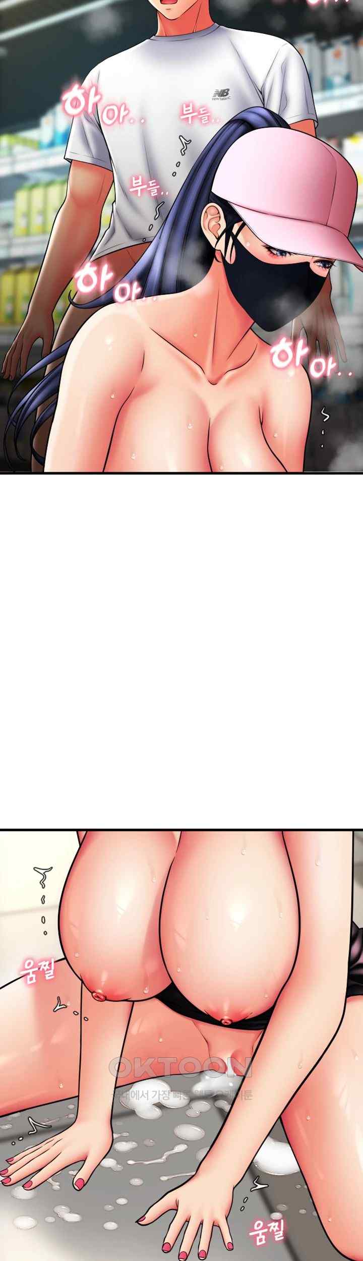 Pay with Sperm Pay Raw - Chapter 61 [photo 35] - MangaPorn