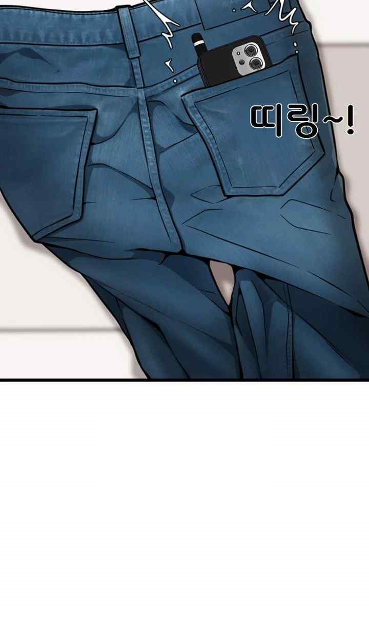 Pay with Sperm Pay Raw - Chapter 61 [photo 38] - MangaPorn