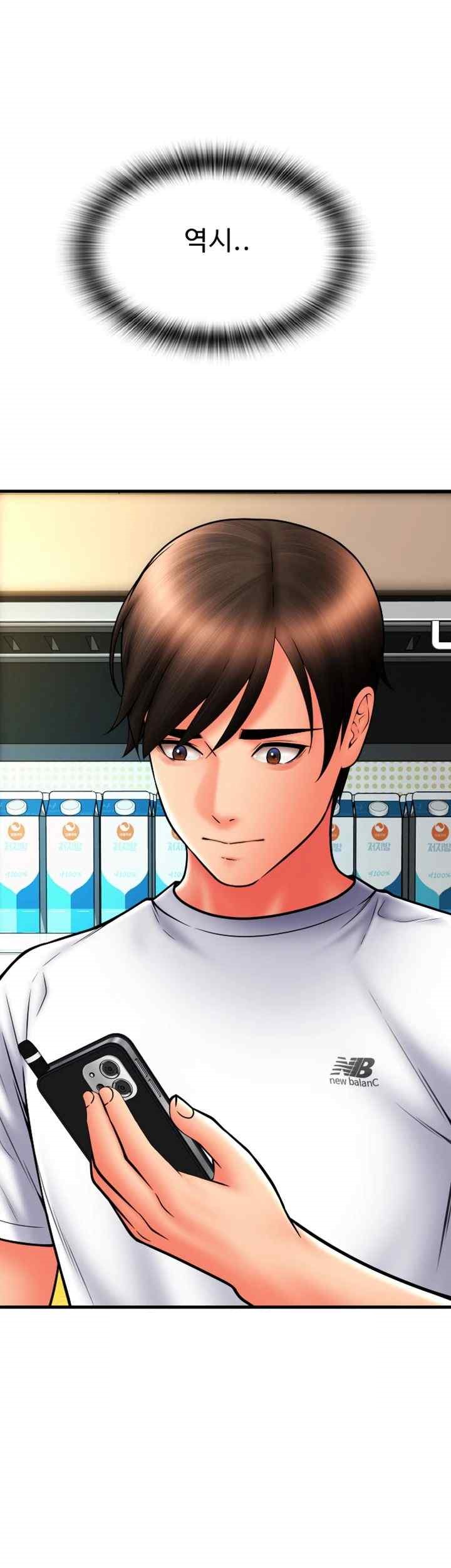 Pay with Sperm Pay Raw - Chapter 61 [photo 39] - MangaPorn