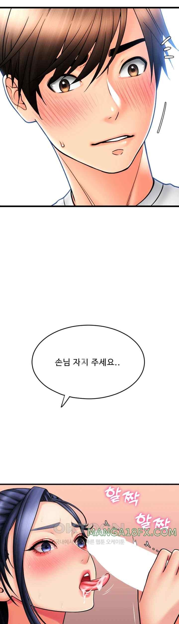 Pay with Sperm Pay Raw - Chapter 61 [photo 43] - MangaPorn