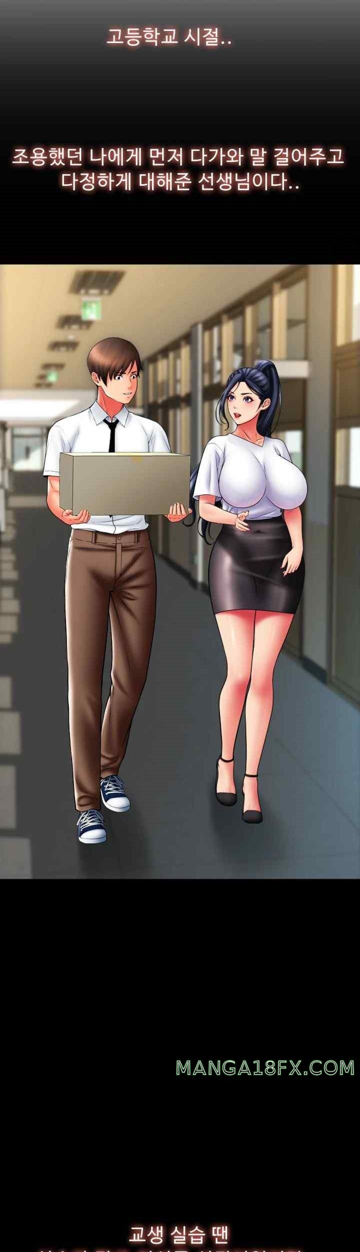 Pay with Sperm Pay Raw - Chapter 61 [photo 46] - MangaPorn