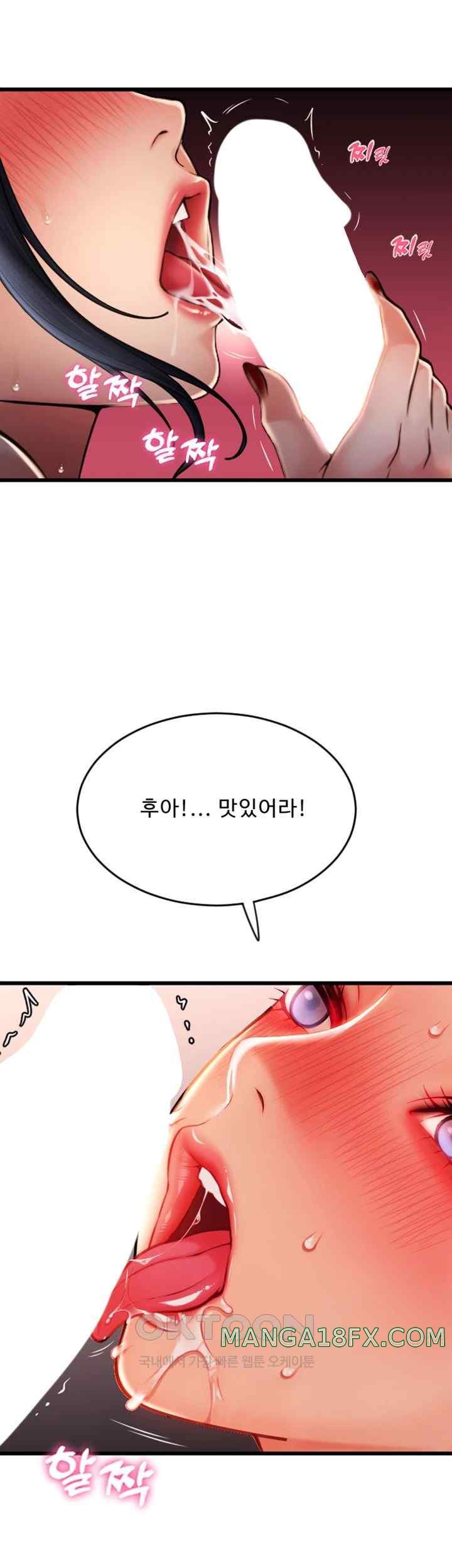 Pay with Sperm Pay Raw - Chapter 61 [photo 52] - MangaPorn