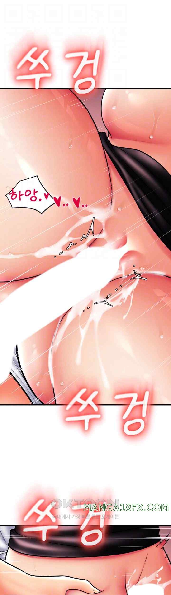 Pay with Sperm Pay Raw - Chapter 61 [photo 9] - MangaPorn