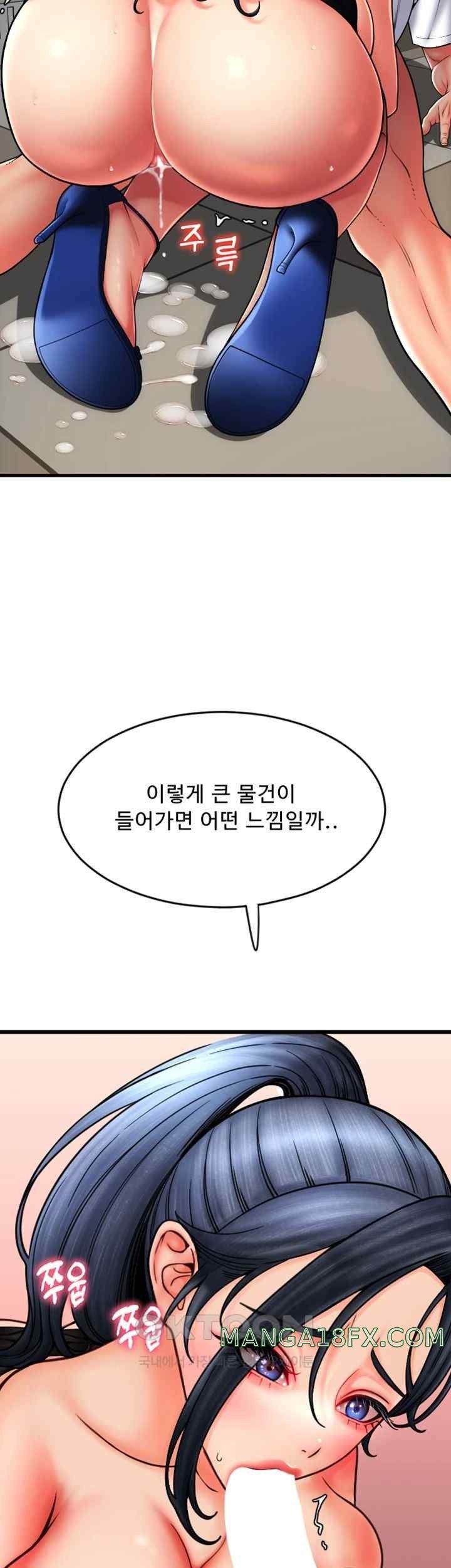 Pay with Sperm Pay Raw - Chapter 62 [photo 17] - MangaPorn