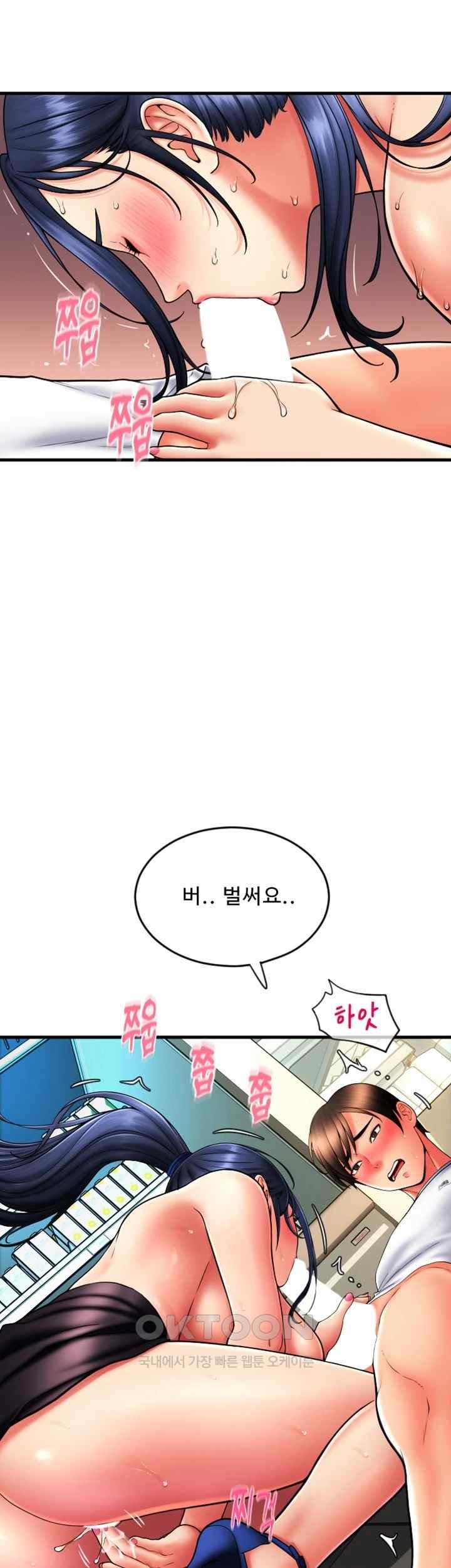 Pay with Sperm Pay Raw - Chapter 62 [photo 20] - MangaPorn