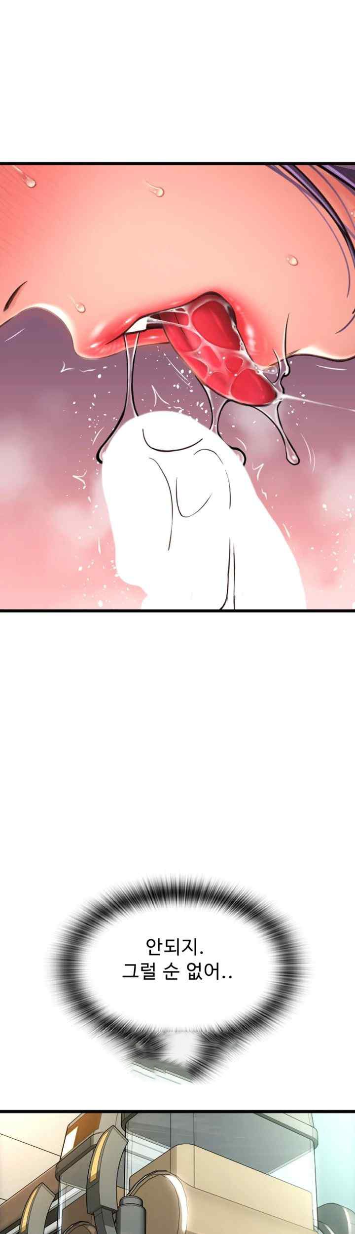 Pay with Sperm Pay Raw - Chapter 62 [photo 26] - MangaPorn