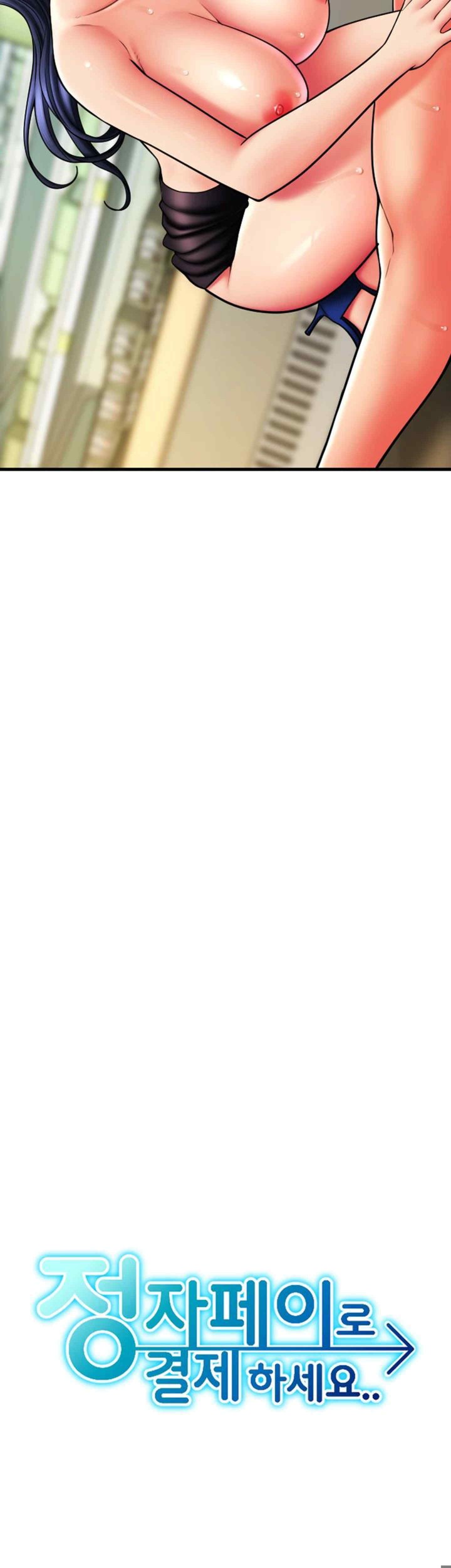 Pay with Sperm Pay Raw - Chapter 62 [photo 5] - MangaPorn