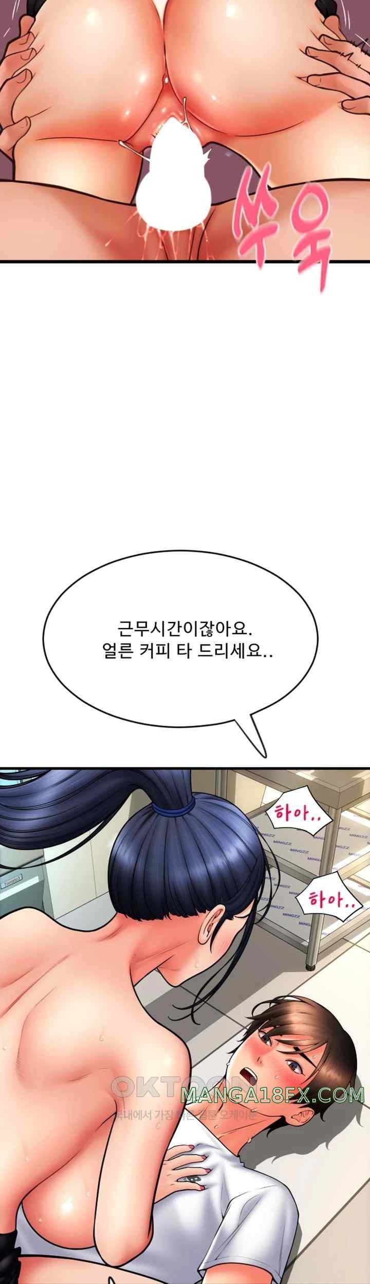 Pay with Sperm Pay Raw - Chapter 63 [photo 42] - MangaPorn