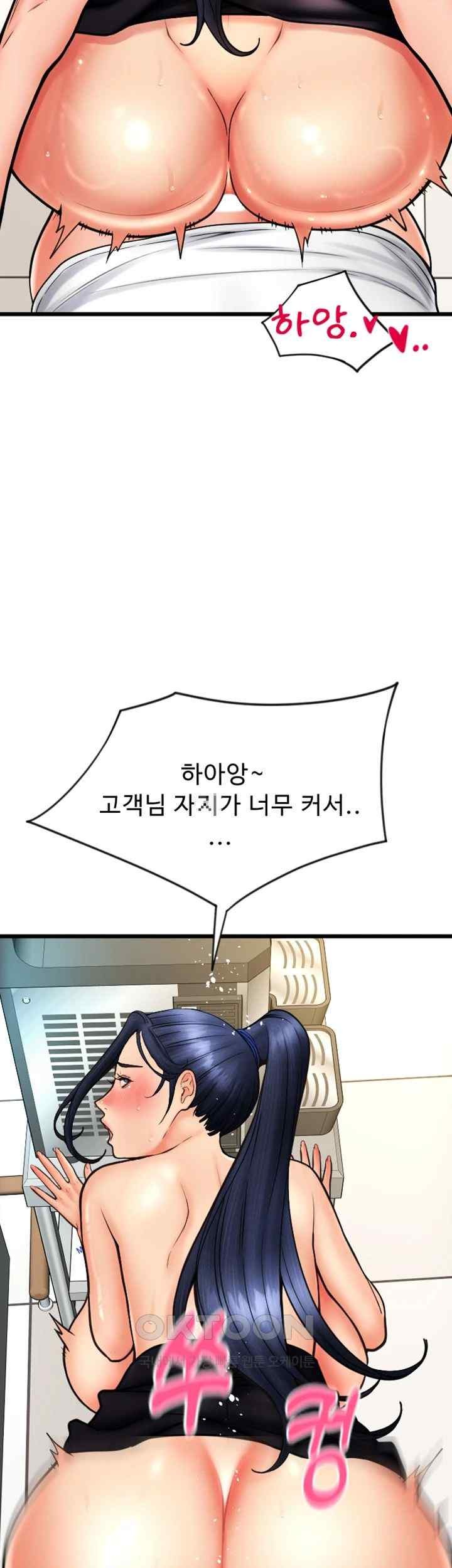 Pay with Sperm Pay Raw - Chapter 63 [photo 51] - MangaPorn