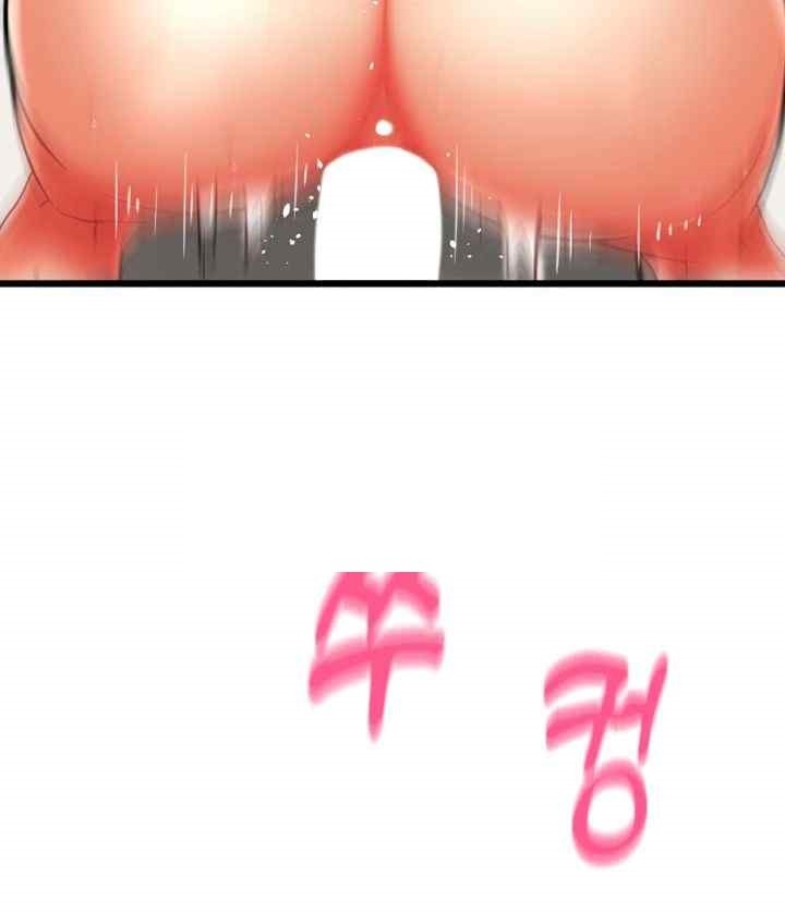 Pay with Sperm Pay Raw - Chapter 63 [photo 52] - MangaPorn