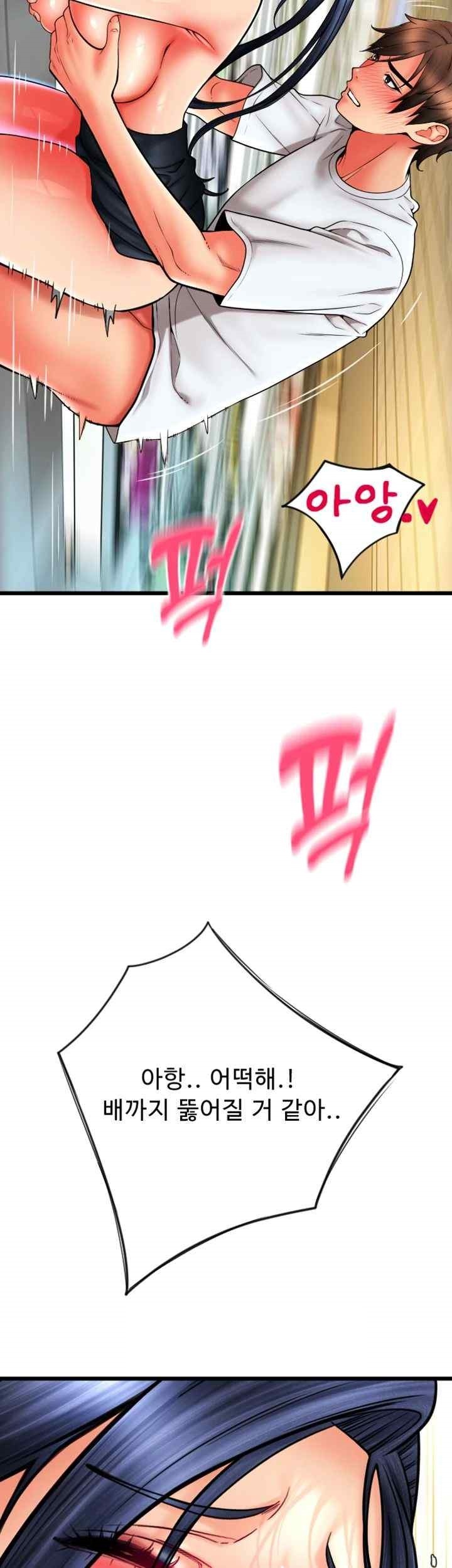 Pay with Sperm Pay Raw - Chapter 63 [photo 56] - MangaPorn