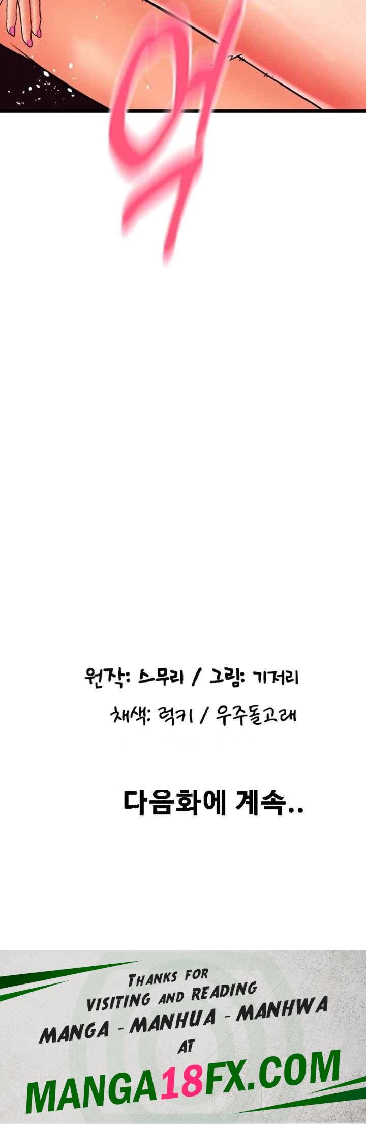 Pay with Sperm Pay Raw - Chapter 63 [photo 66] - MangaPorn