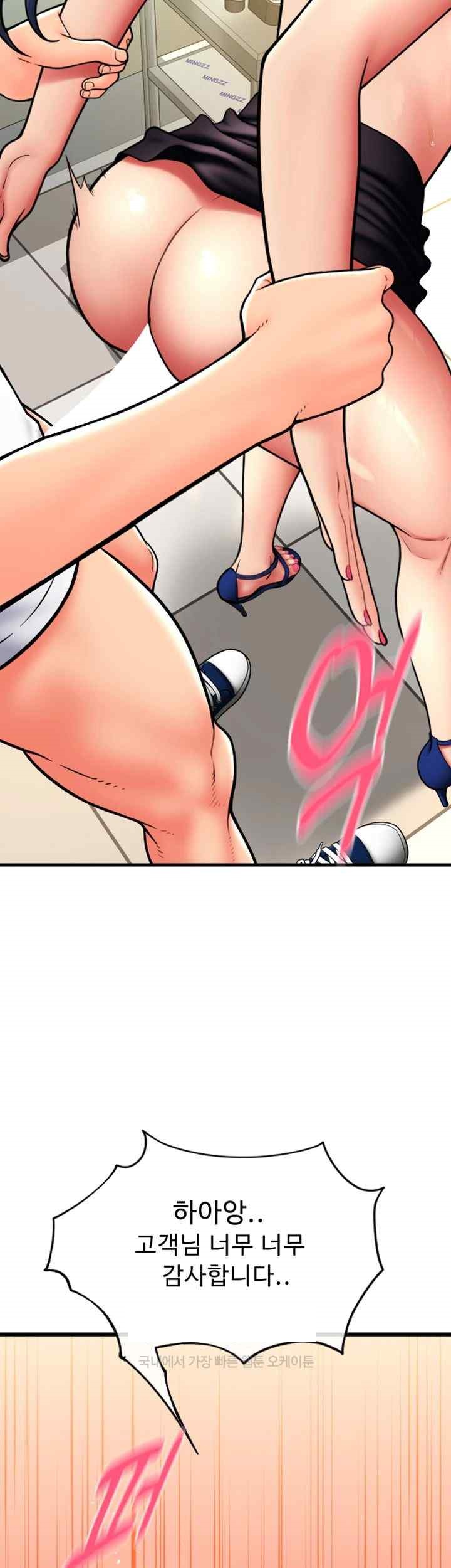 Pay with Sperm Pay Raw - Chapter 64 [photo 22] - MangaPorn